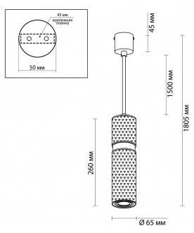 Подвесной светильник Afra 4743/5L
