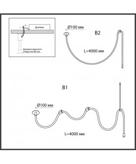 Подвесной светильник 4399/40CL