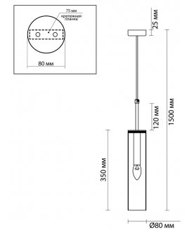 Подвесной светильник Klum 4692/1