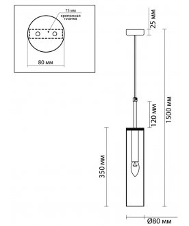Подвесной светильник Klum 4693/1