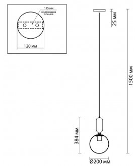 Подвесной светильник Okia 4668/1