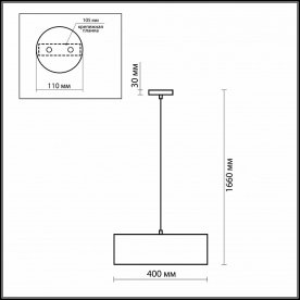 Подвесной светильник Salar 2047/3