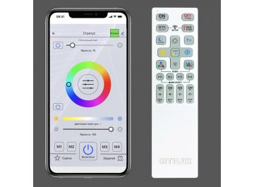 Потолочный светильник CL737A45E