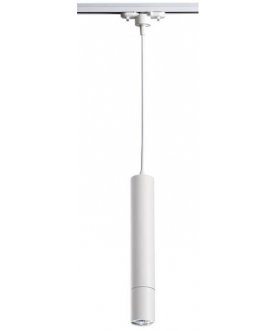 Трековый светильник Pipe 370400