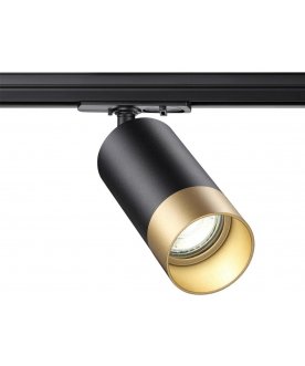 Трековый светильник 370863