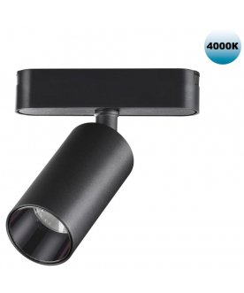 Трековый светильник 359088