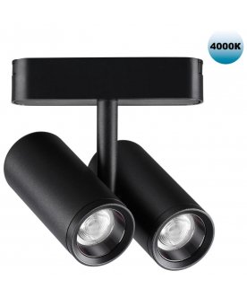 Трековый светильник 359108
