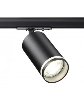 Трековый светильник 370877