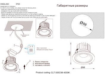 Точечный светильник CLT 005C98 WH-GO 4000K