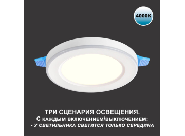 Точечный светильник Span 359016