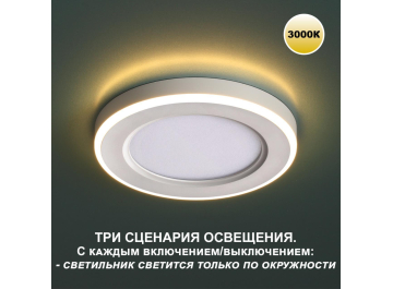 Точечный светильник Span 359020