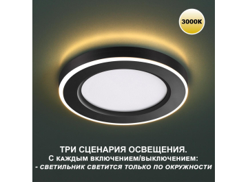 Точечный светильник Span 359021