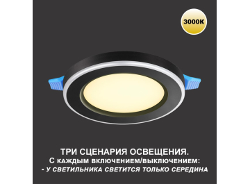 Точечный светильник Span 359021