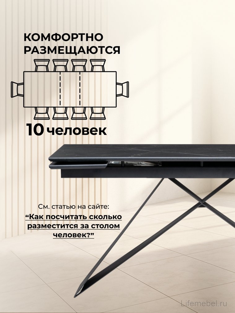 Керамический стол Ноттингем 160(220)х90х79 черный мрамор / черный