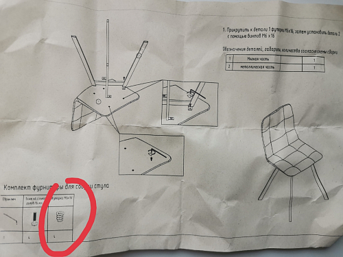 Стул на металлокаркасе Чилли светло-серый / белый каркас фото покупателя 638