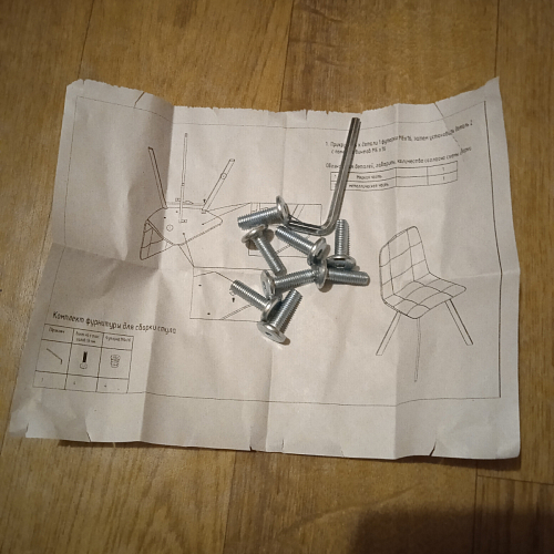 Стул на металлокаркасе Чилли К светло-серый велюр / черный каркас фото покупателя 1203