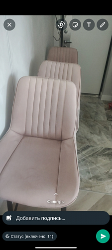 Комплект стульев Седа К 4 шт латте / черный фото покупателя 339