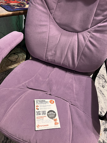 Компьютерное кресло Comfort lux черныq фото покупателя 1