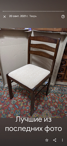 Стул деревянный Camel white / light grey фото покупателя 50