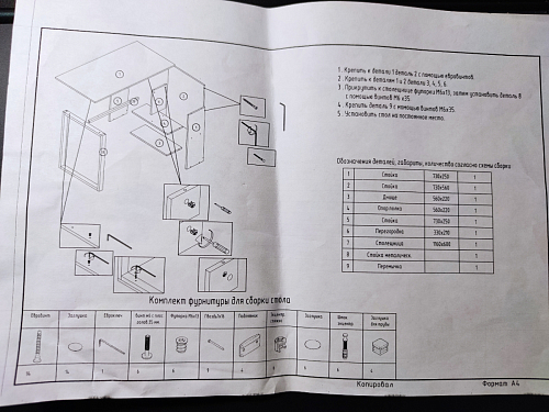 Письменный стол Битти Лофт 116х60х75 дуб вотан / белый матовый фото покупателя 19