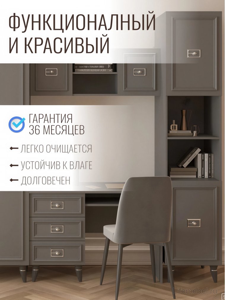 Шкаф Валенсия МВК-01 серый / серебро