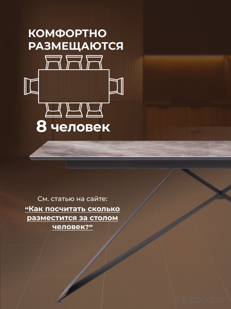 Стеклянный стол Ноттингем 180х90х74 карелия / черный