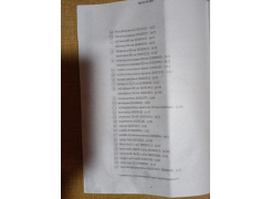 Односпальная кровать Фади 80х200 черная фото покупателя 1018