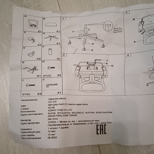 Компьютерное кресло Konfi pink / white фото покупателя 204