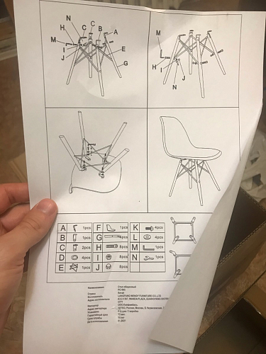 Стул Eames black фото покупателя 236