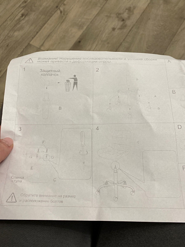 Компьютерное кресло Келми 1 белый фото покупателя 9