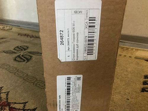 Стол-книжка Глория 606 М с ящиками дуб сонома фото покупателя 45