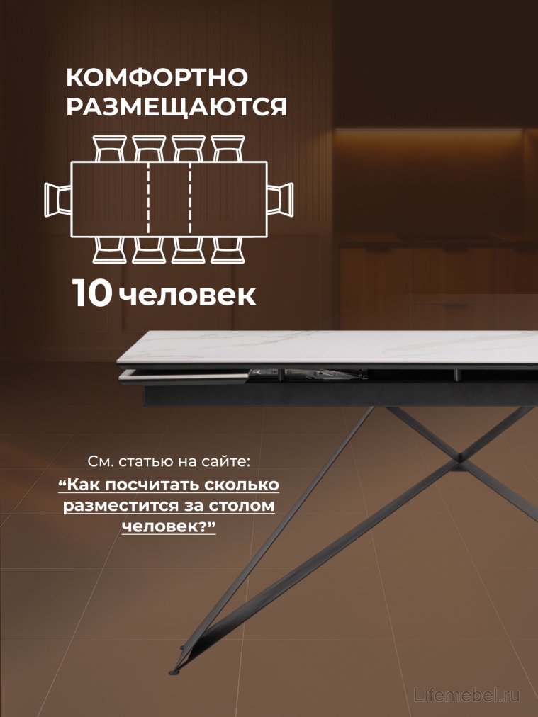 Керамический стол Ноттингем 160(220)х90х79 белый мрамор / черный