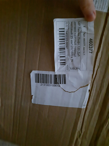 Стол Лота Лофт 120 32 мм бетон / черный матовый фото покупателя 370