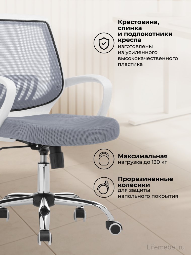 Компьютерное кресло Ergoplus light gray / white