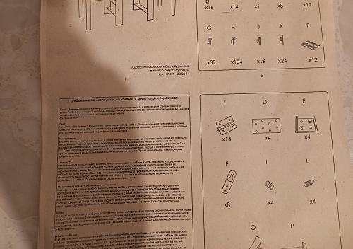 Стол-книжка СтК7 дуб сонома фото покупателя 32