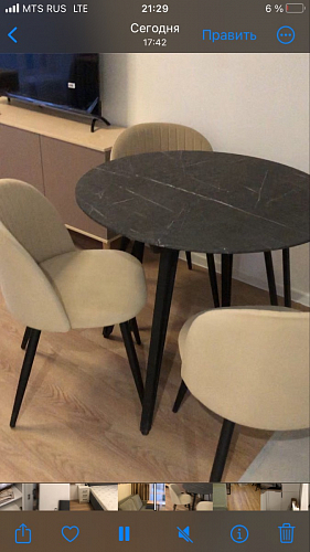 Стул на металлокаркасе Gabi latte / gold / black фото покупателя 352