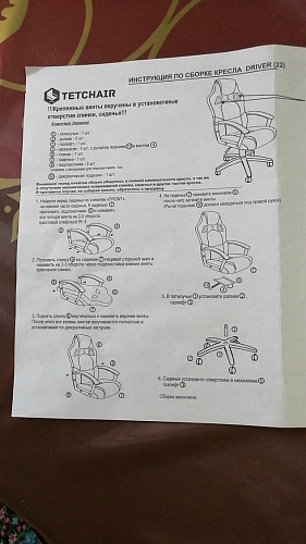 Компьютерное кресло Driver/Драйвер кожзам черный / серый фото покупателя 59