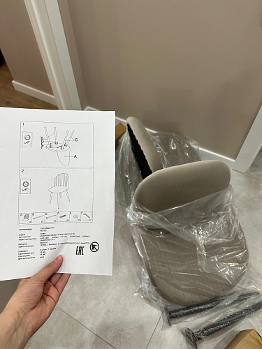 Стул на металлокаркасе Gabi 1 light blue / black / gold фото покупателя 52