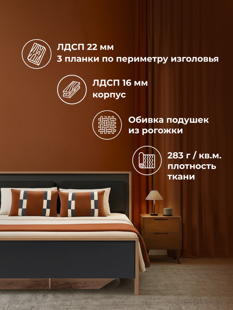 Двуспальная кровать Тхан 180х200 дуб крафт золотой / антрацит