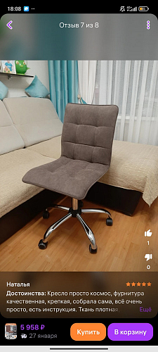 Компьютерное кресло Zero серый 29 фото покупателя 127