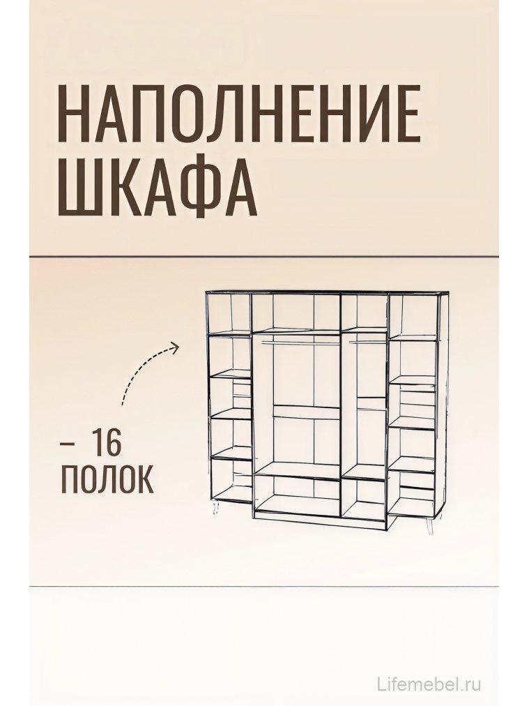 Шкаф Валенсия СВК-04 5-дверный белый / золото