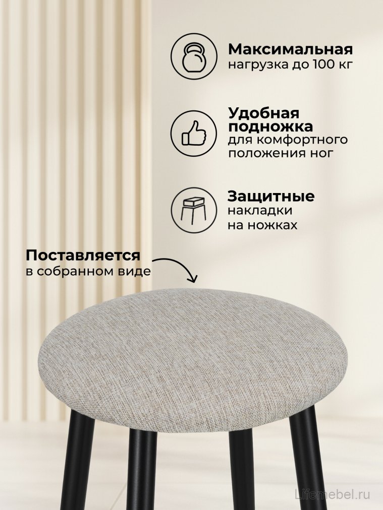 Полубарный стул Гангток олива / черный матовый