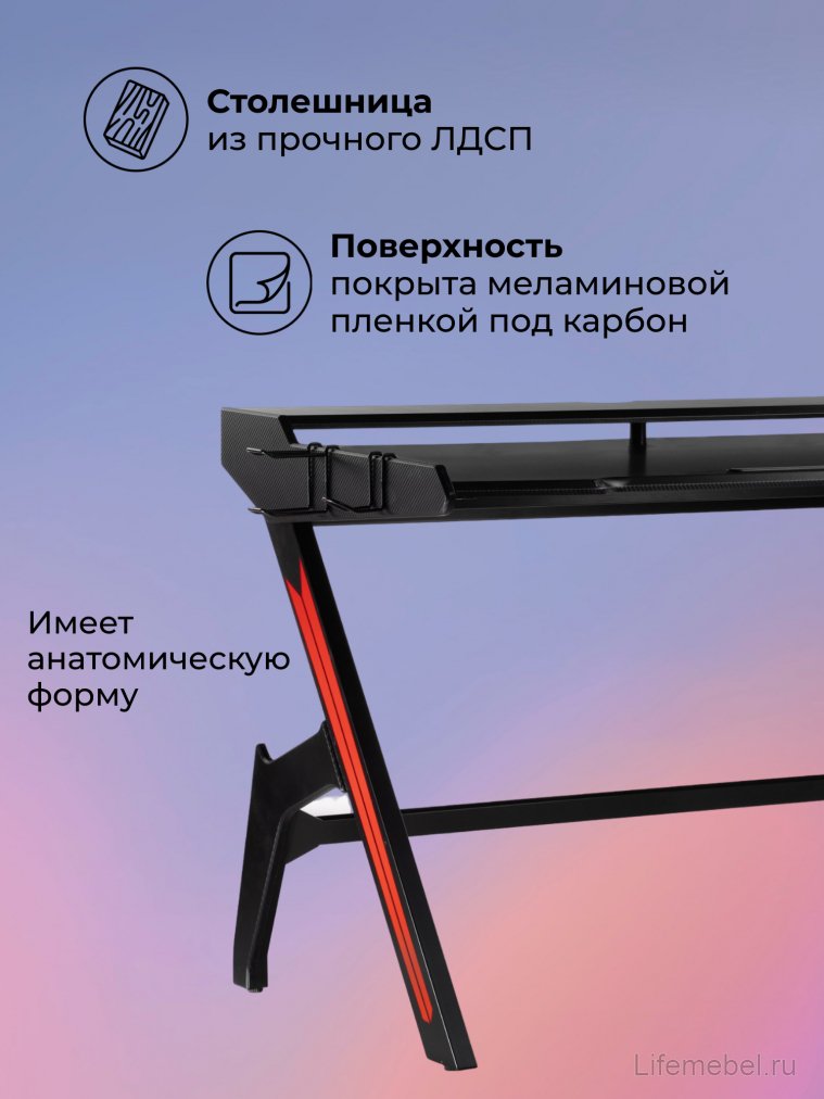 Компьютерный стол Gans black