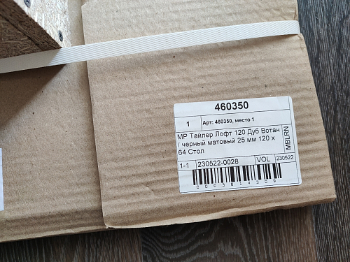 Стол Тринити Лофт 120 32 мм бетон / черный матовый фото покупателя 258