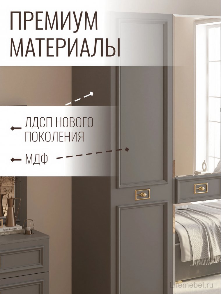 Шкаф Валенсия СВК-09 6-дверный серый / золото