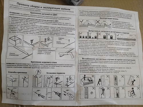 Журнальный стол Лидер дуб млечный фото покупателя 20