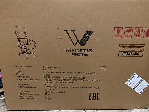 Компьютерное кресло Arano синее фото покупателя 9