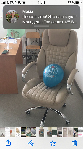 Компьютерное кресло Herd cream фото покупателя 116