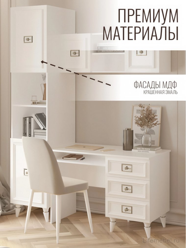 Шкаф Валенсия МВК-01 белый / серебро