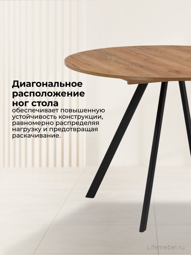 Деревянный стол Курт 90 / 130 дуб крафт золотой / черный матовый